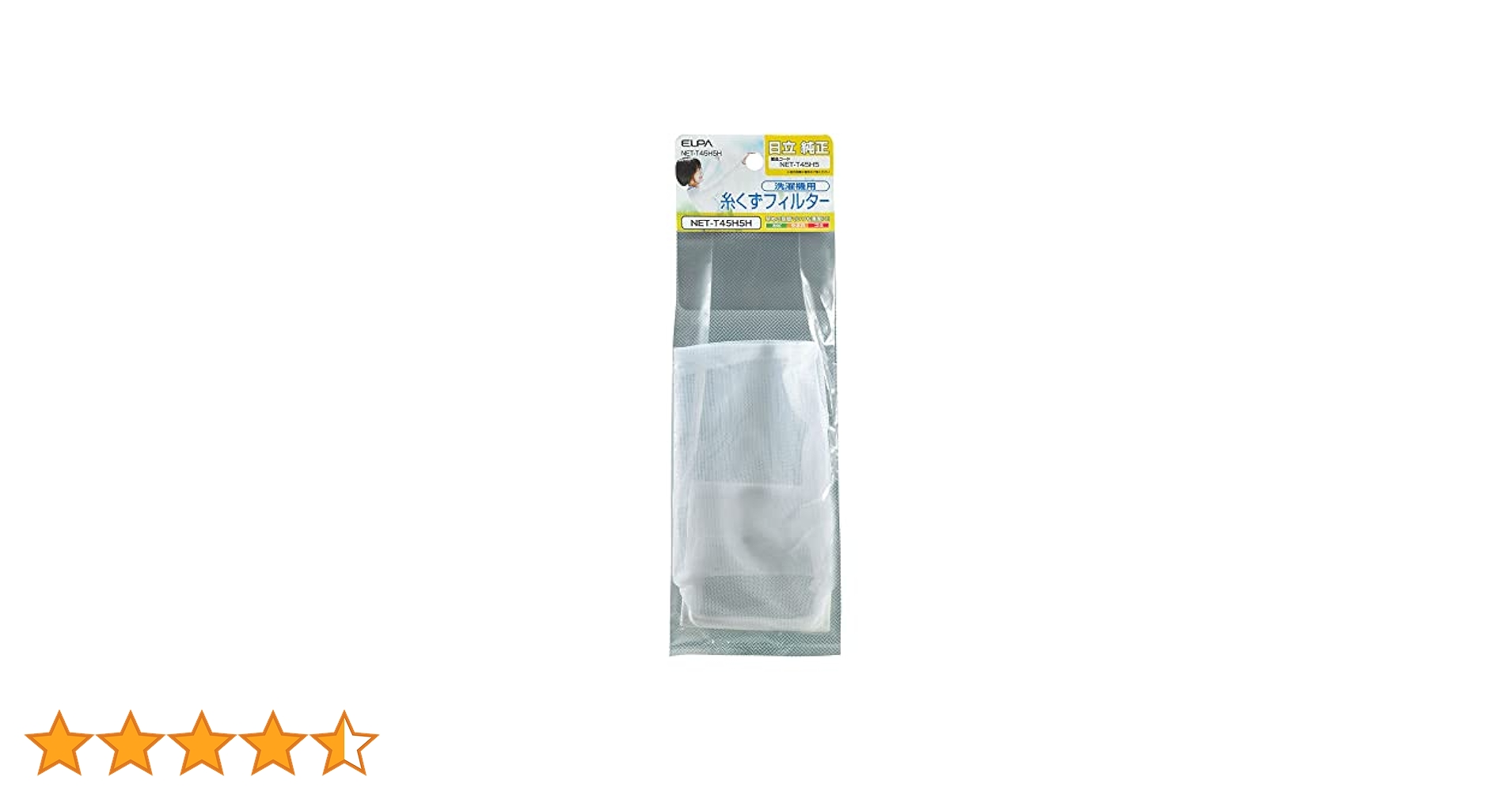 ひろちゃん専用 Amazon.co.jp: QUIIONO 2個セット 洗濯機対応用 ゴミ取り糸くず